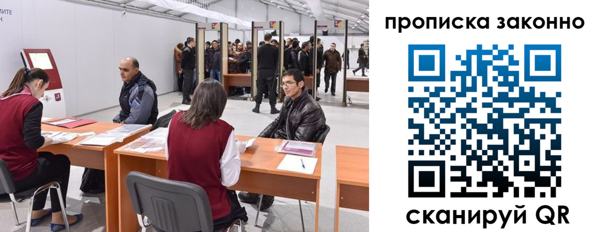 временная регистрация адрес в Балабаново