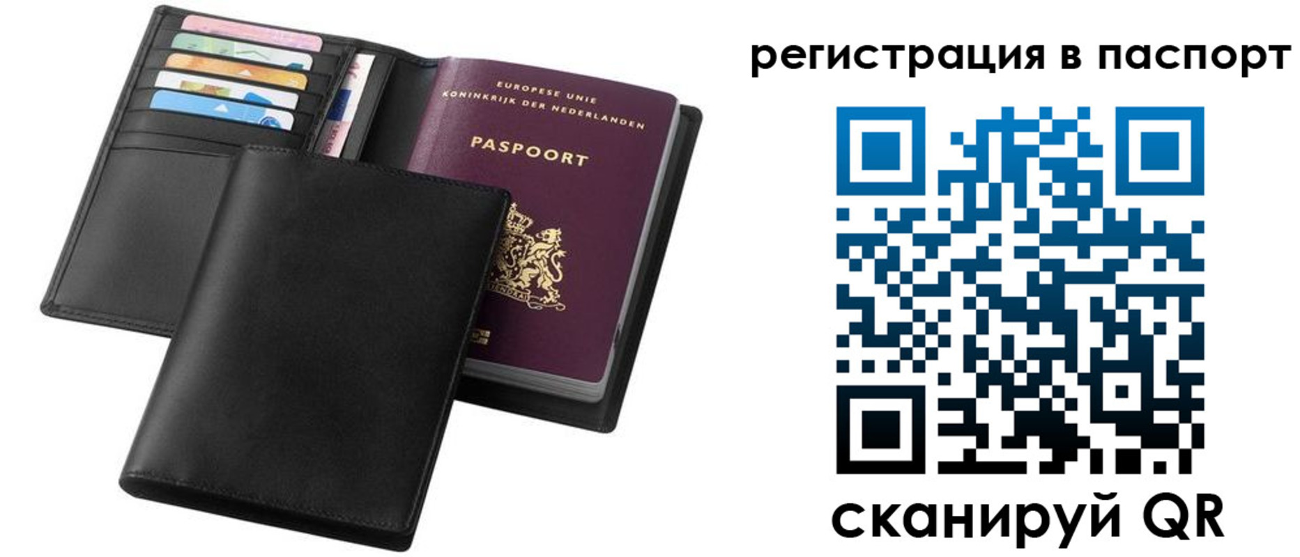 временная регистрация купить в Балабаново